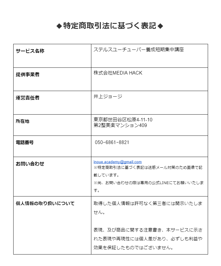 友だち追加
